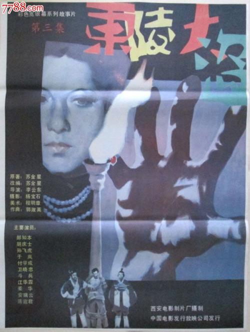 开曼群岛大学学院学生卡办理