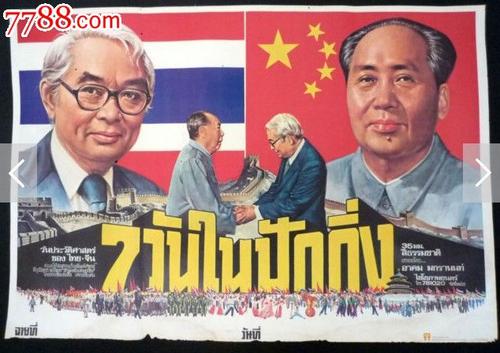 魁北克省 论文代写 毕业证成绩单学历认证